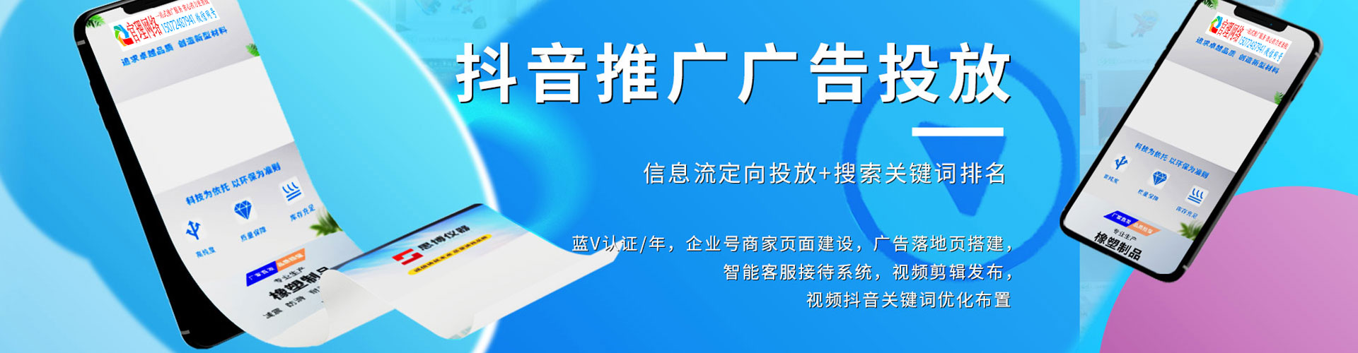 西贡如何百度推广