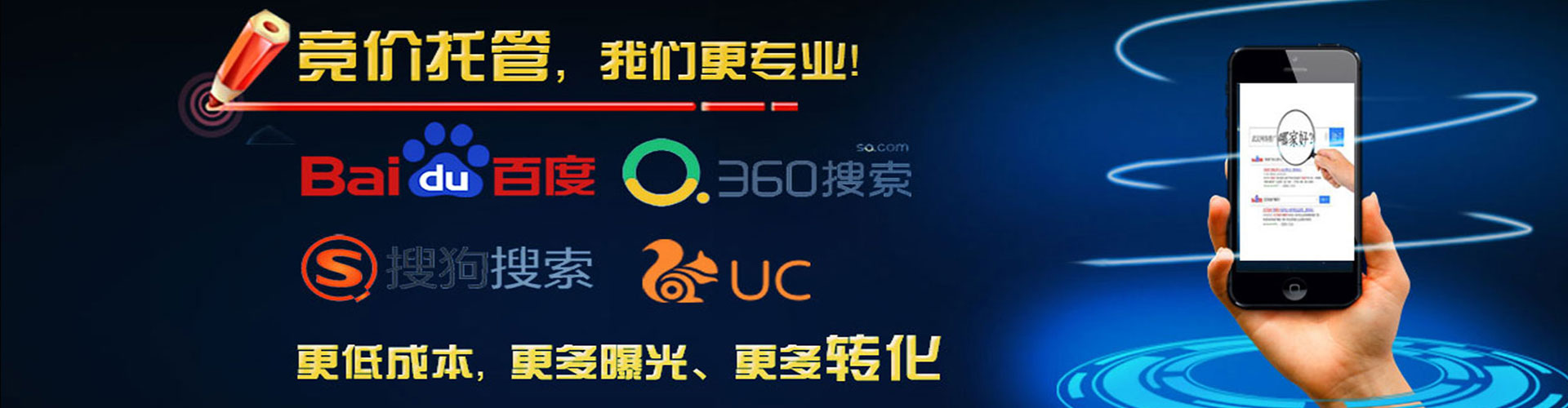 西贡网络推广开户