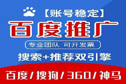 SEM托管服务助力企业实现快速转化案例