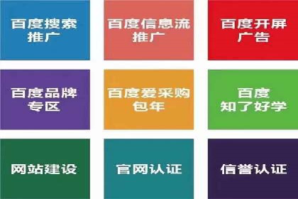 实战经验：竞价端口开户成功案例